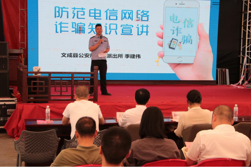 浙江文成举行首届平安浙江文化周主题宣传活动暨“反邪同心 平安同行”反邪教宣传月活动启动仪式674.png 浙江文成举行首届平安浙江文化周主题宣传活动暨“反邪同心 平安同行”反邪教宣传月活动启动仪式674.png